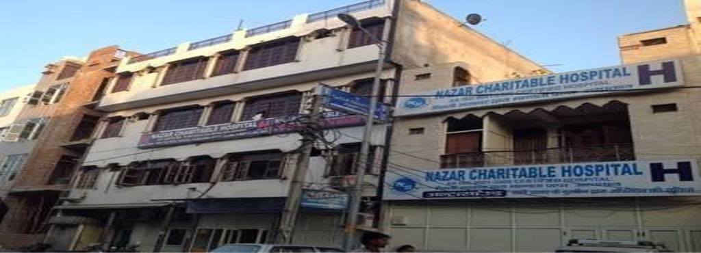 Nazar Charitable Hospital, Sultanpuri